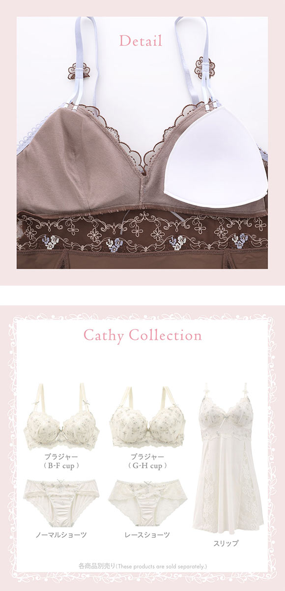 リサマリ キャシー カップ付き スリップ ランジェリー Risa Magli