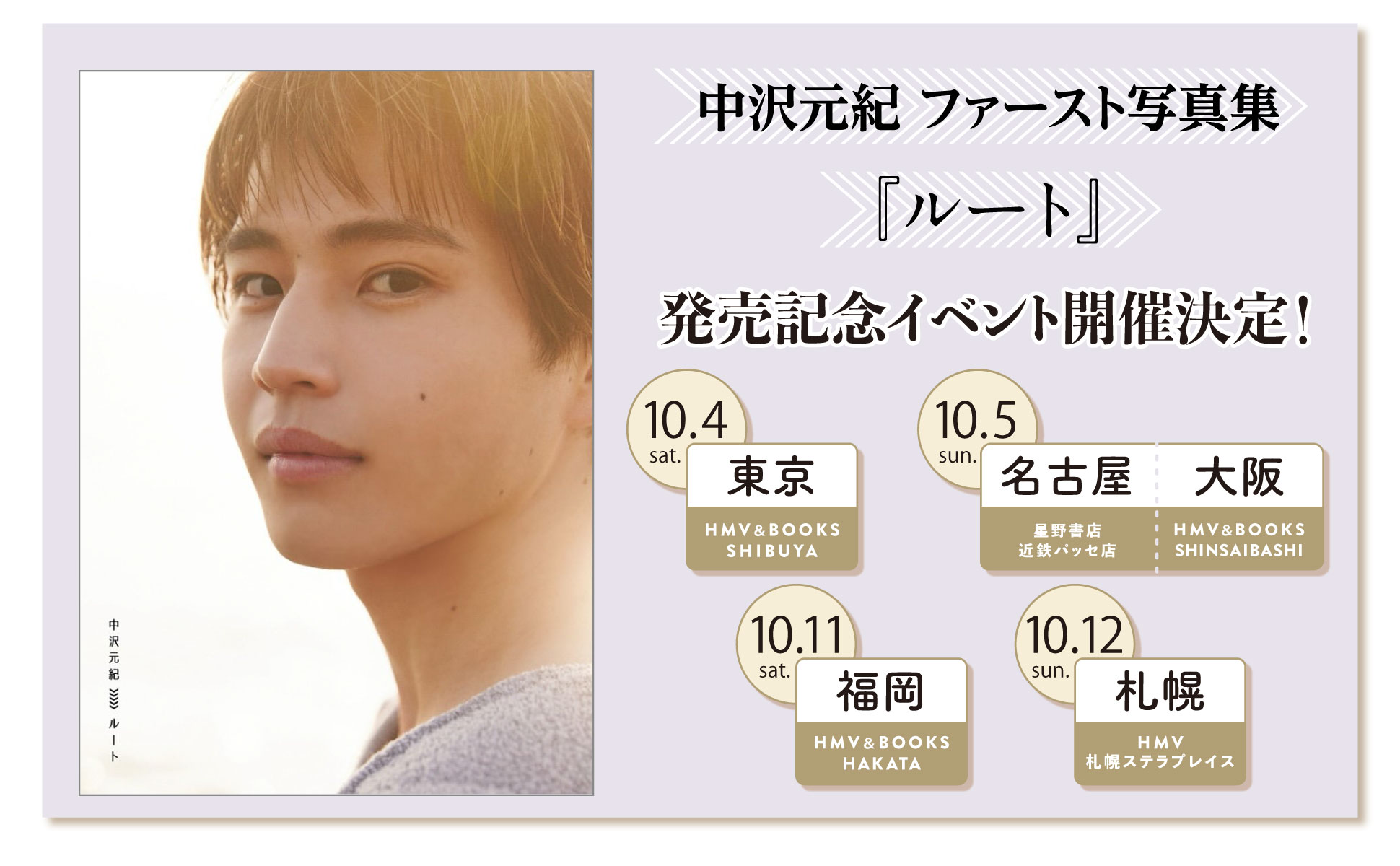 大 プロフィール必読 プロフ必読 プロフィール必読 プロフィール必読