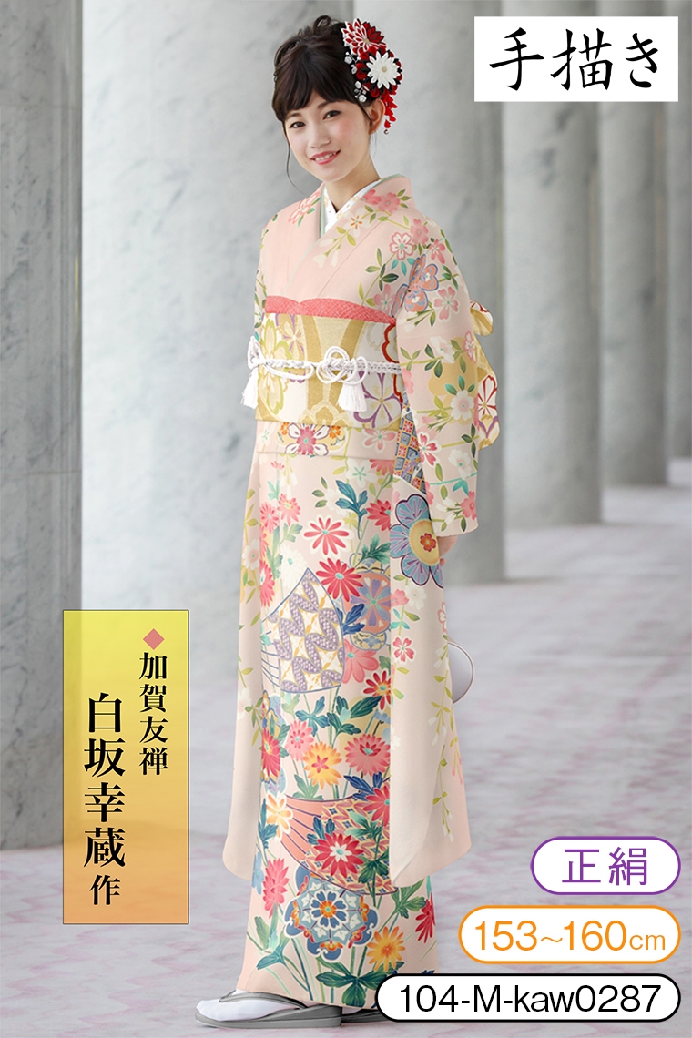 振袖レンタル 振袖Mサイズ 加賀友禅：白坂幸蔵 枝垂れ桜と扇面 薄