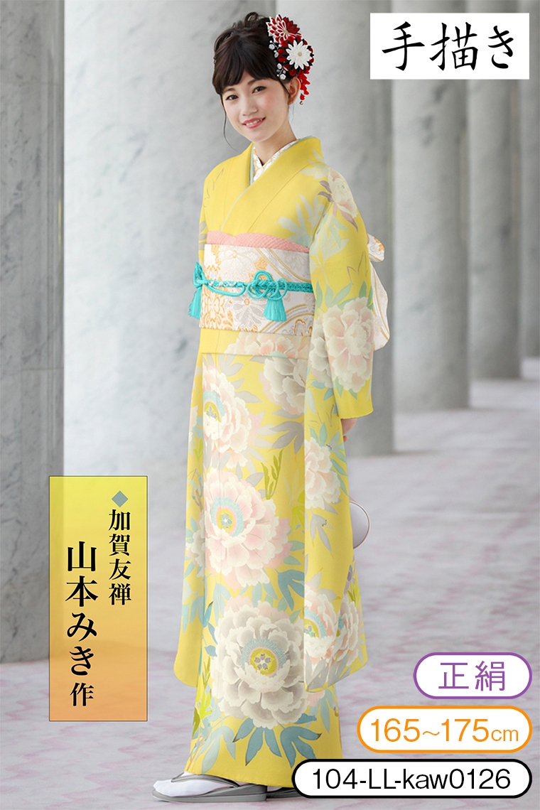 振袖レンタル 振袖LLサイズ 加賀友禅：山本みき 牡丹 黄クリーム｜着物