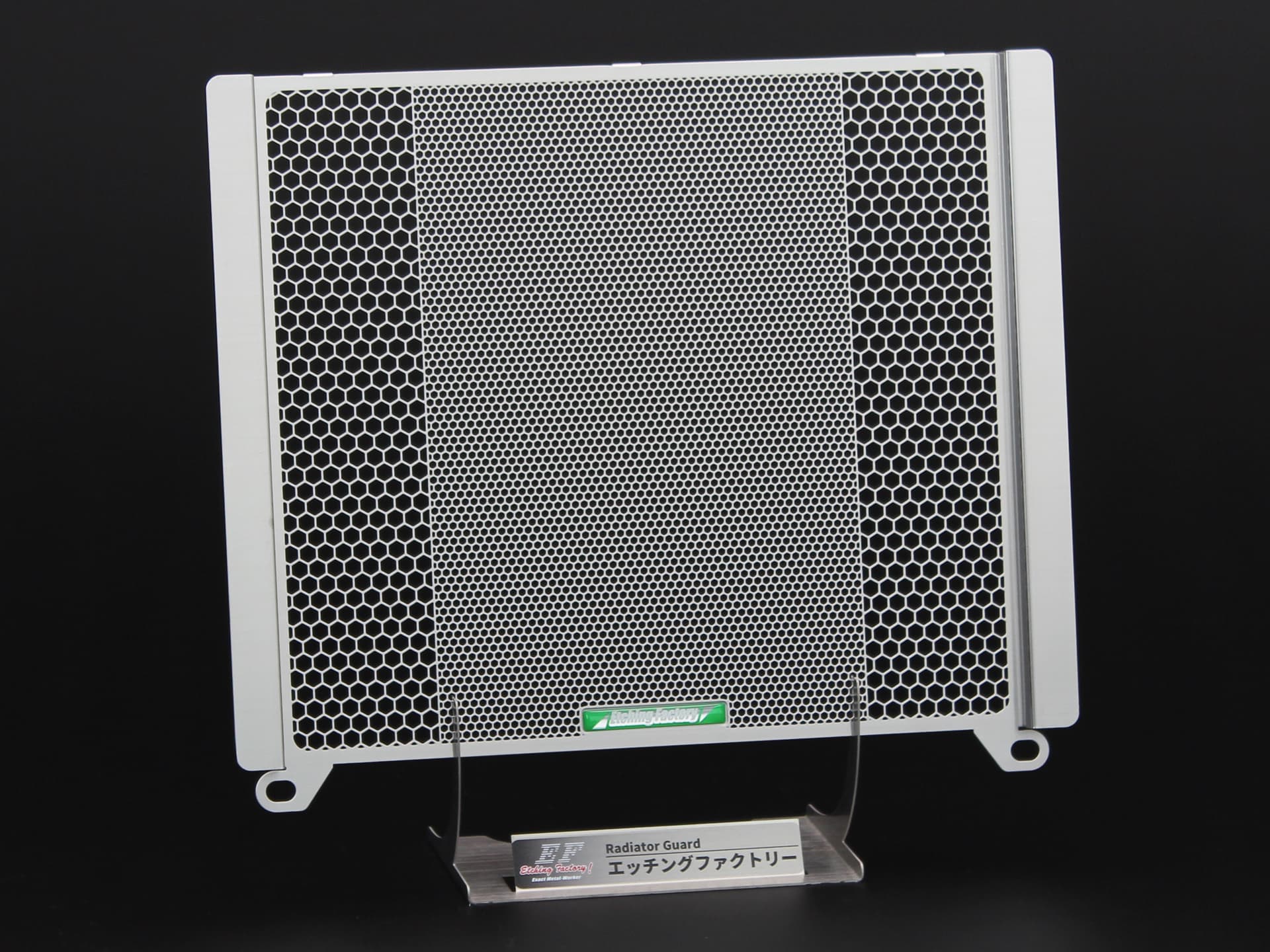 BALIUS250(91～07)用ラジエターコアガード