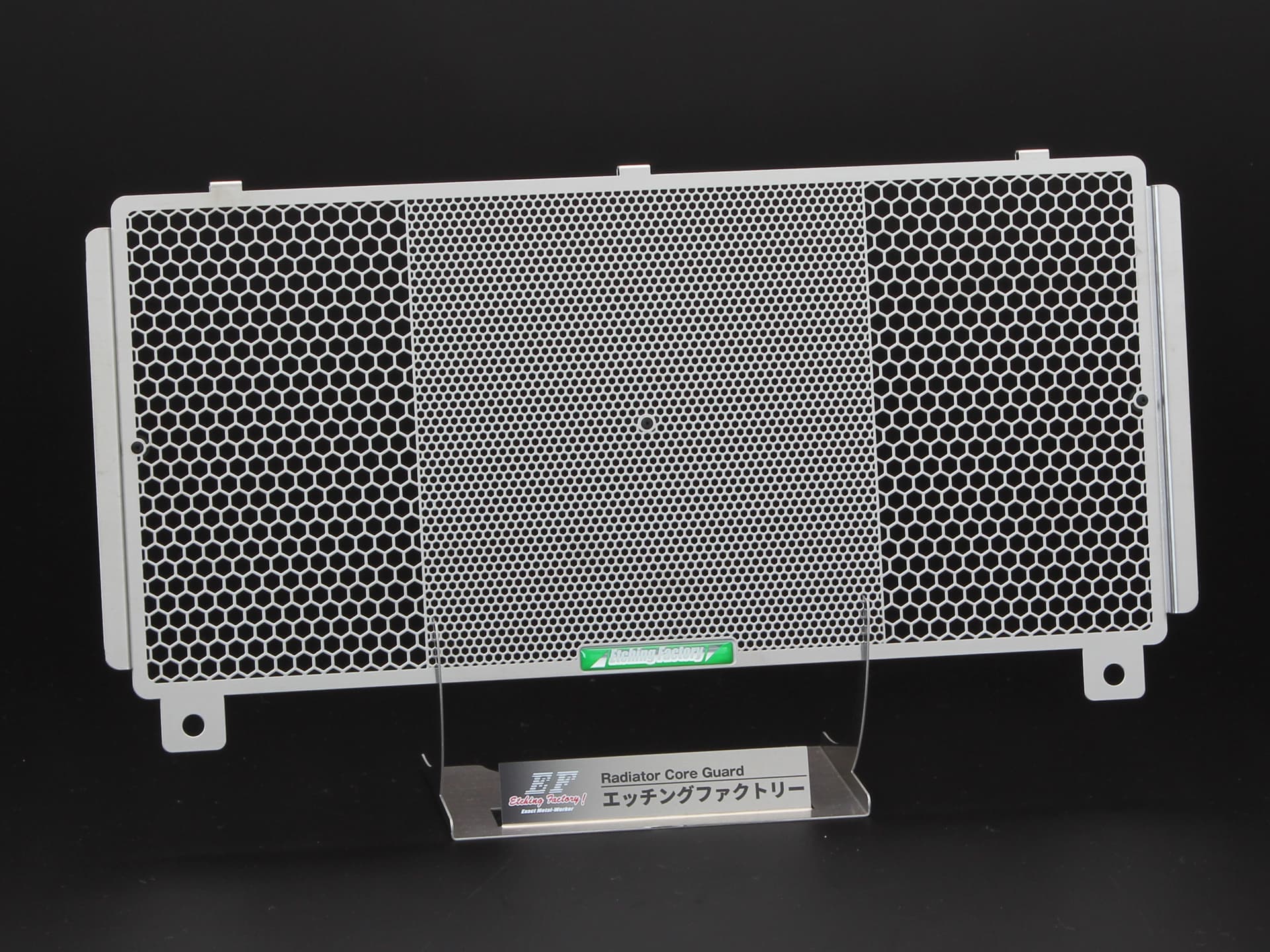 Z650RS(22~)/Z650(24~)用ラジエターコアガード