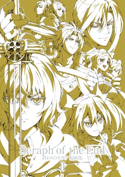 終わりのセラフ 原画集 2 - WITSTUDIO