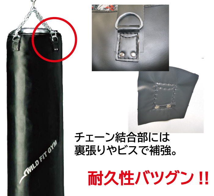 格闘技用品 | 筋トレ スポーツ フィットネス トレーニング 日本製