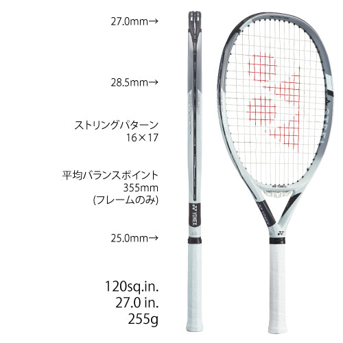 ウインザーオンラインショップヨネックス アストレル 120 (YONEX