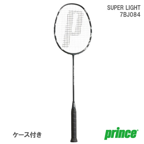 ウインザーオンラインショップ【張り工賃別】プリンス SUPER LIGHT 4