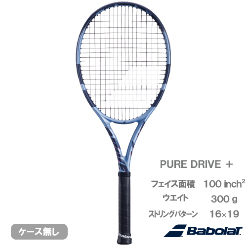 バボラ PURE DRIVE VS ラケット(硬式用) Babolat Pure Drive VS G2