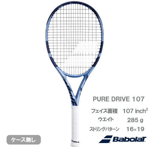 ウインザーオンラインショップバボラ ピュアドライブ 107 （Babolat
