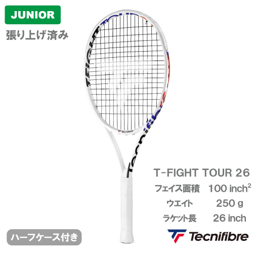 ウインザーオンラインショップ【張り上げ済み】 テクニファイバー T