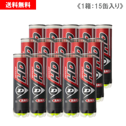 ウインザーオンラインショップダンロップ ダンロップHD 1箱 5ダース (1