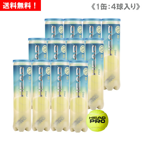 ウインザーオンラインショップヘッド ヘッド プロ 1箱 4ダース (1缶4球