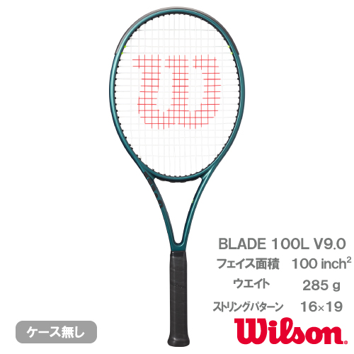 ウインザーオンラインショップウイルソン ブレード100L V9（wilson