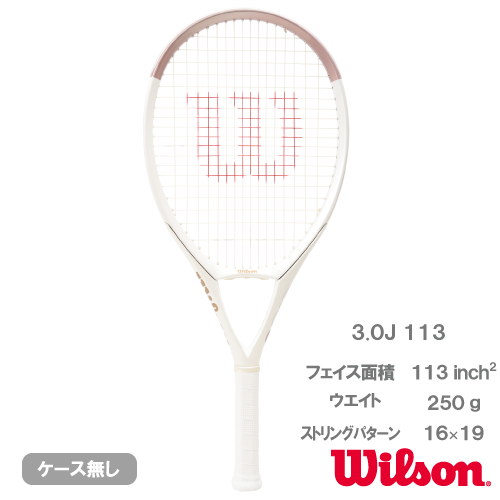 ウインザーオンラインショップウイルソン 3.0J 113 ROSE GOLD (wilson