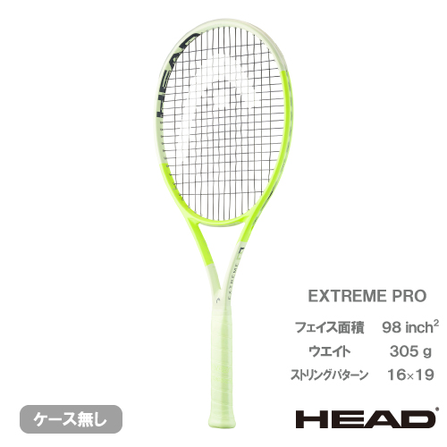 ウインザーオンラインショップヘッド エクストリーム プロ (HEAD