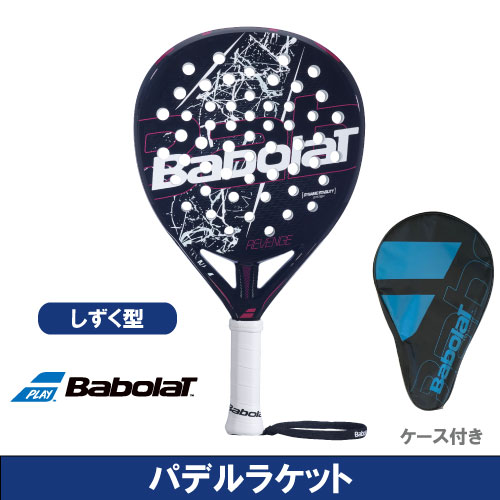 店舗ブログ『BabolaTがPADEL（パデル）に本格参入！！』のページです。