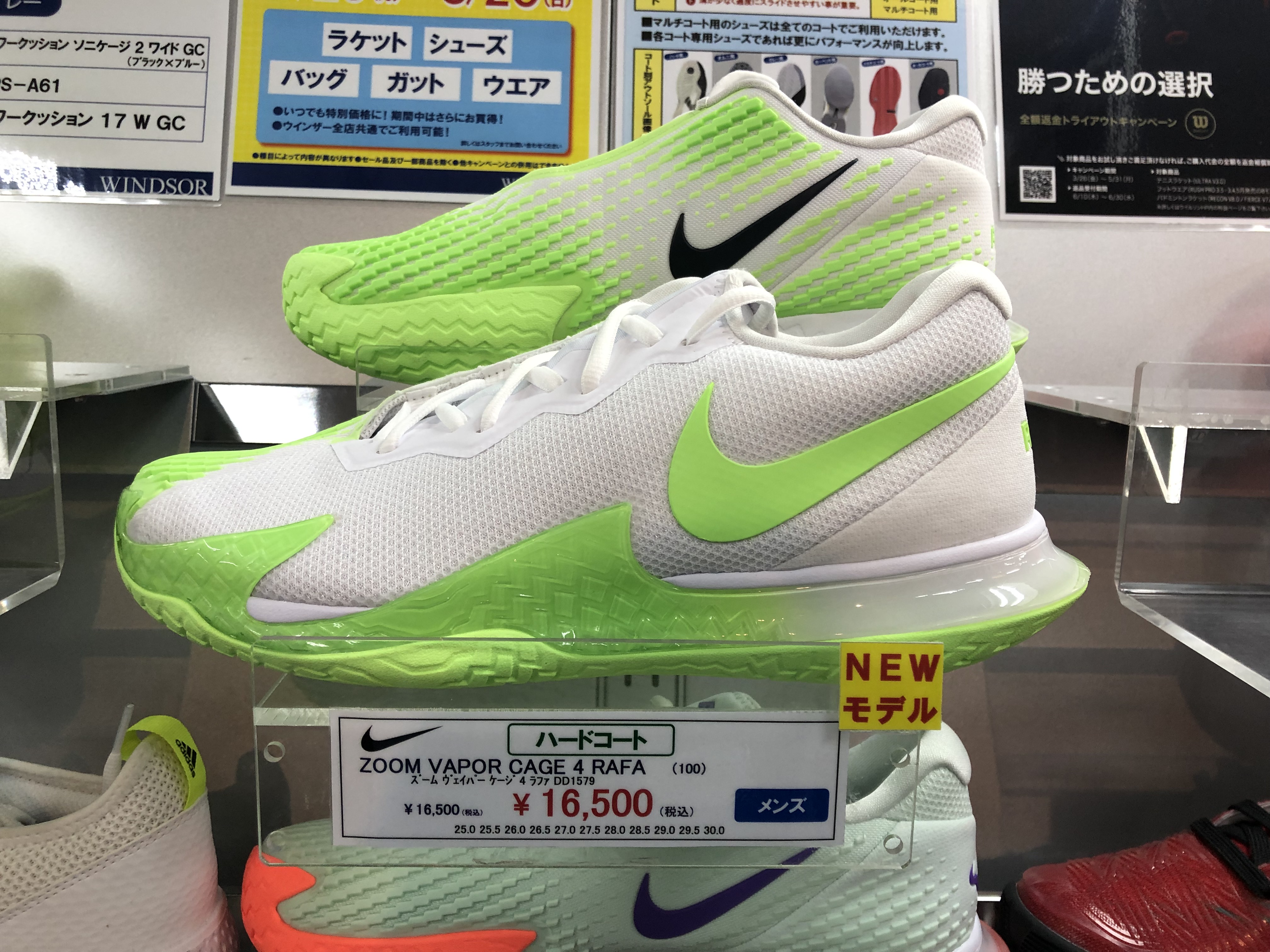 店舗ブログのページです。