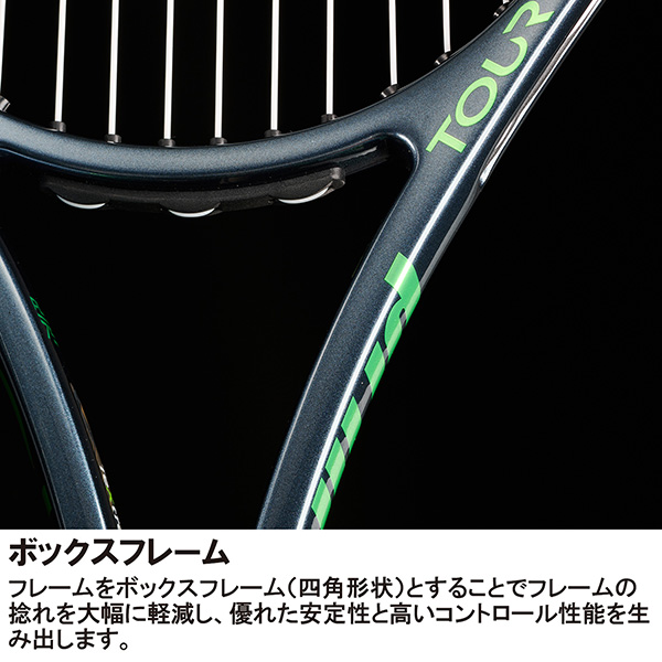 ウインザーオンラインショップブランド/プリンス/2025「TOUR」シリーズ