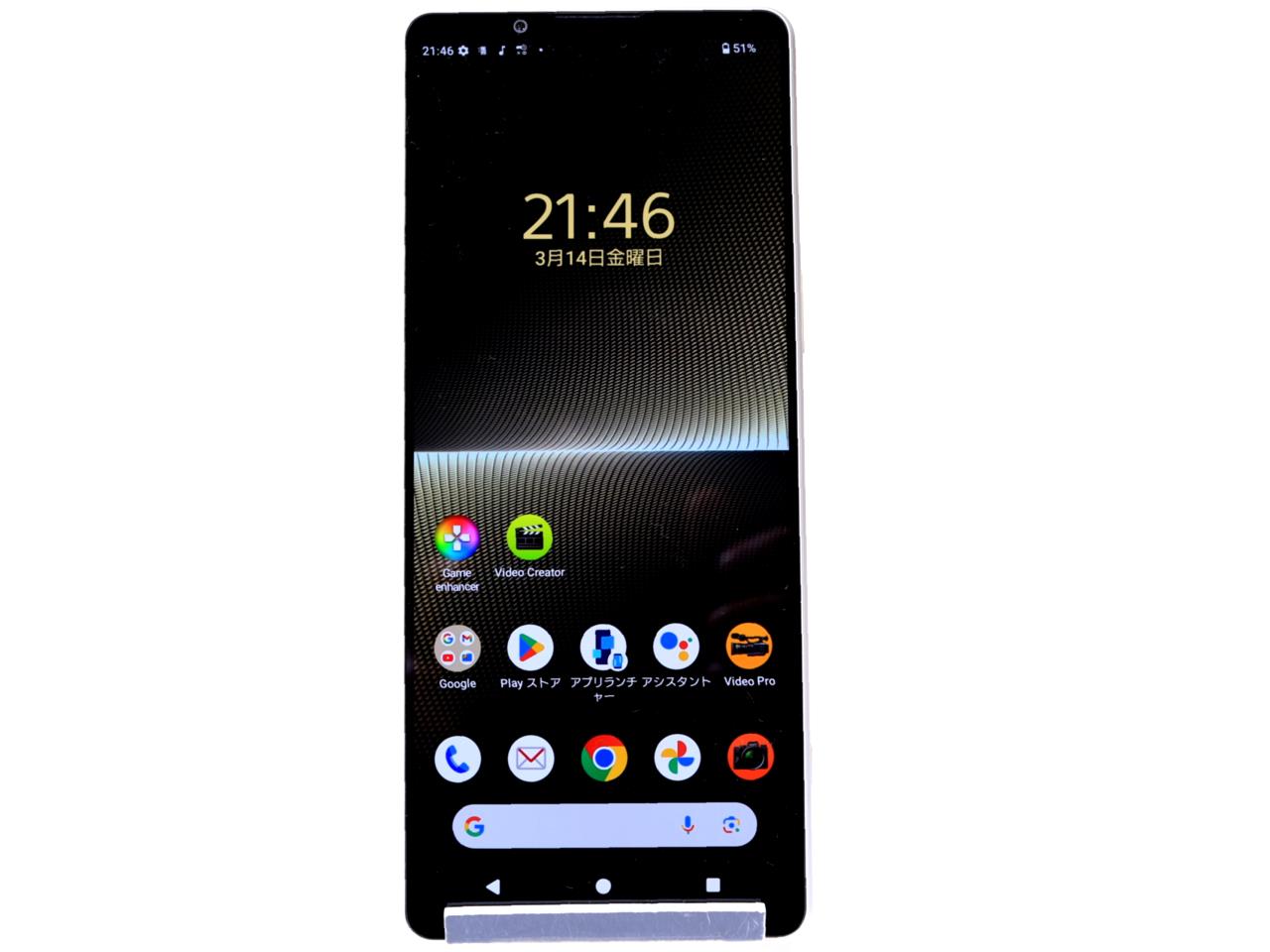 Xperia 1 V 中古一覧｜SIMフリー・キャリア - 価格.com