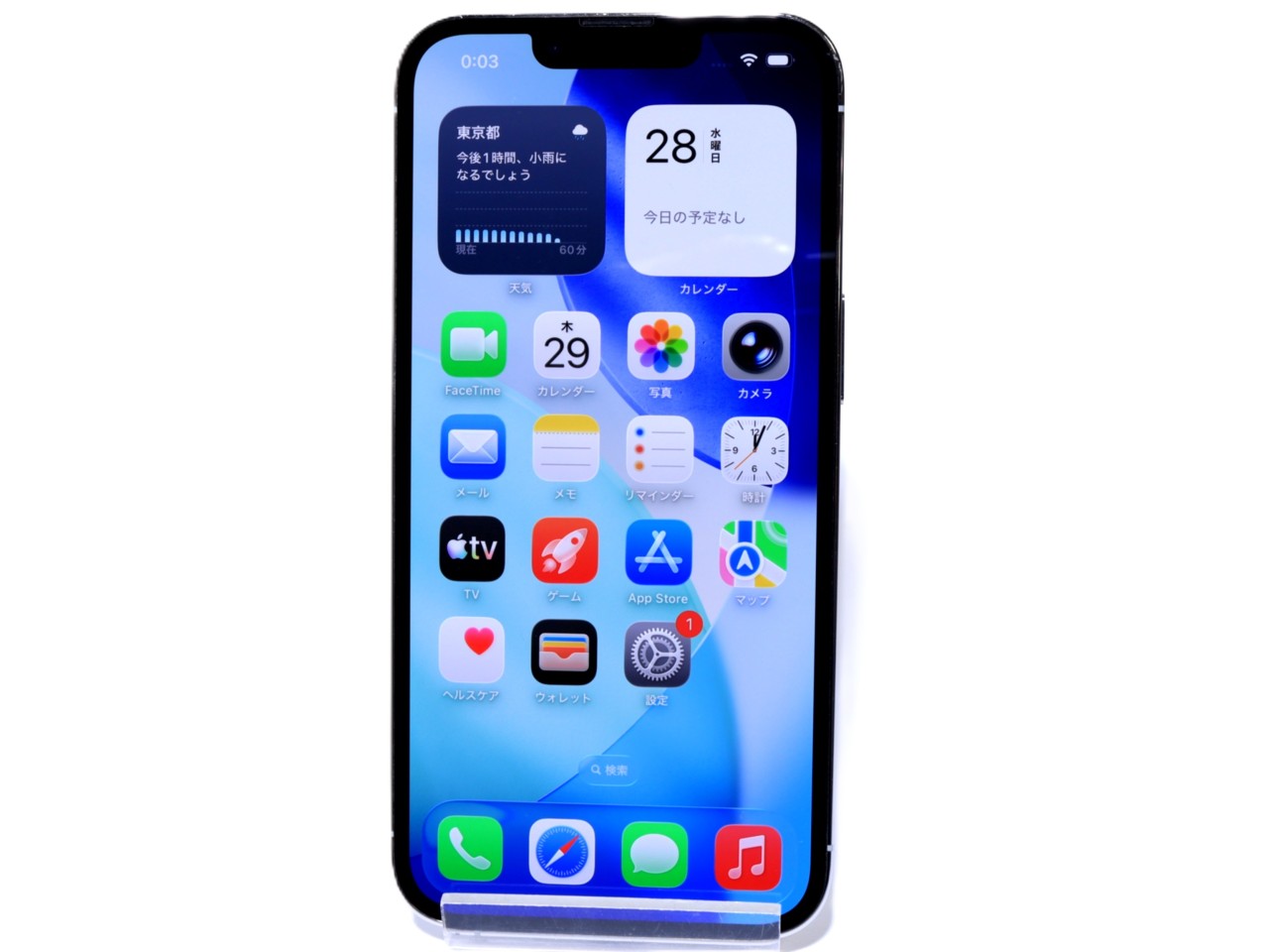 きるわ美品⭐︎箱ありiPhone13pro 128G 残債なし きるわ美品⭐︎箱あり