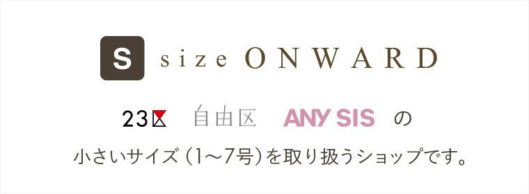 タカシマヤファッションスクエア 大人のための高感度ファッション通販