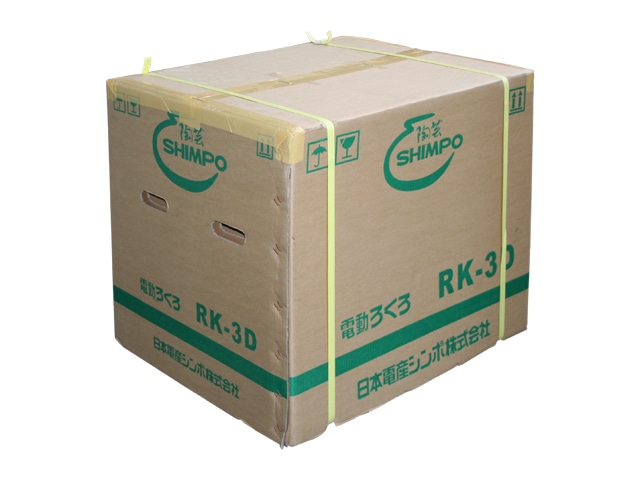 大型電動ろくろ RK-3D | 陶芸ショップ.コム / 陶芸用品・陶芸材料の専門店