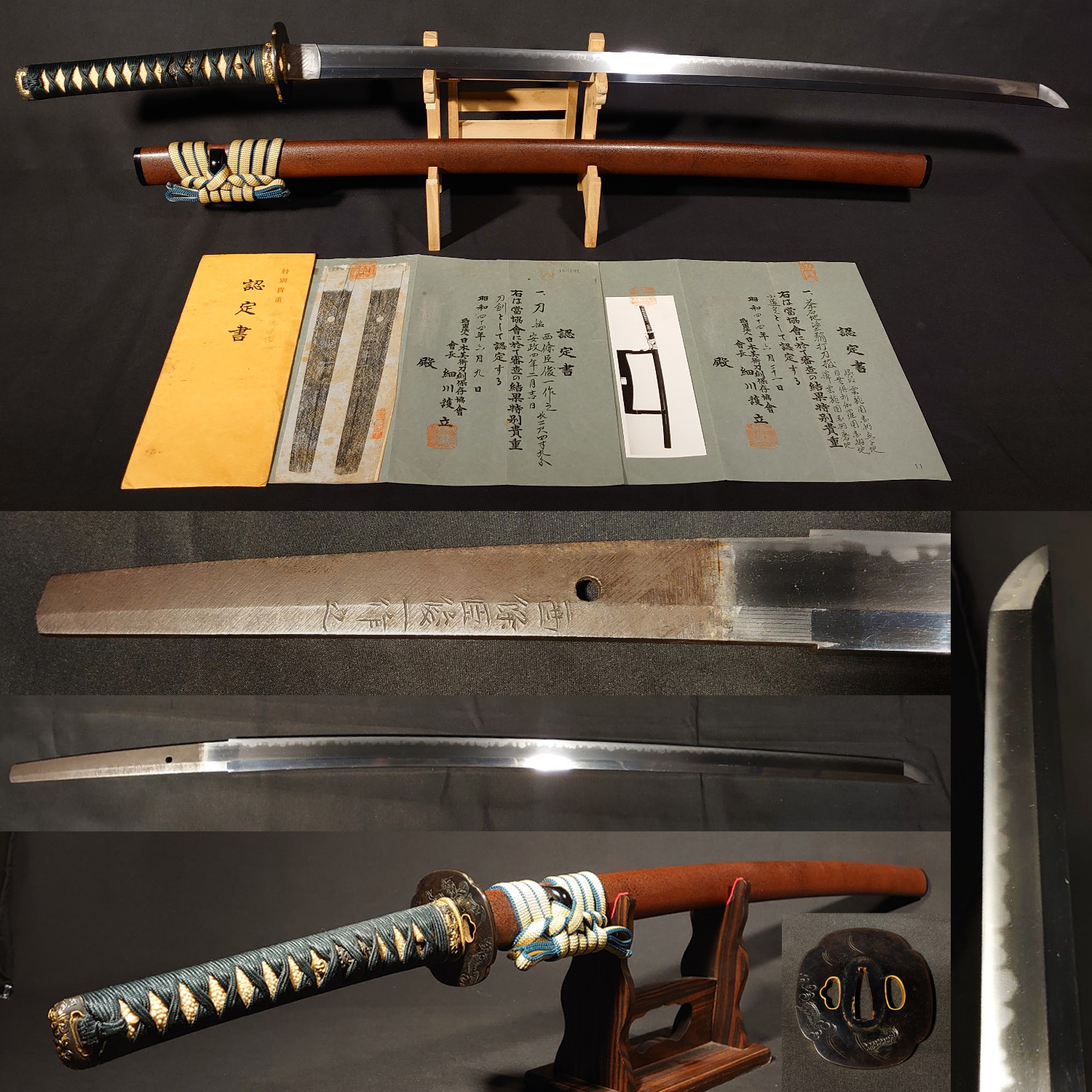 商品詳細｜日本刀の通信販売【刀剣 はせ川】鍔（つば）・刀袋の取り扱い