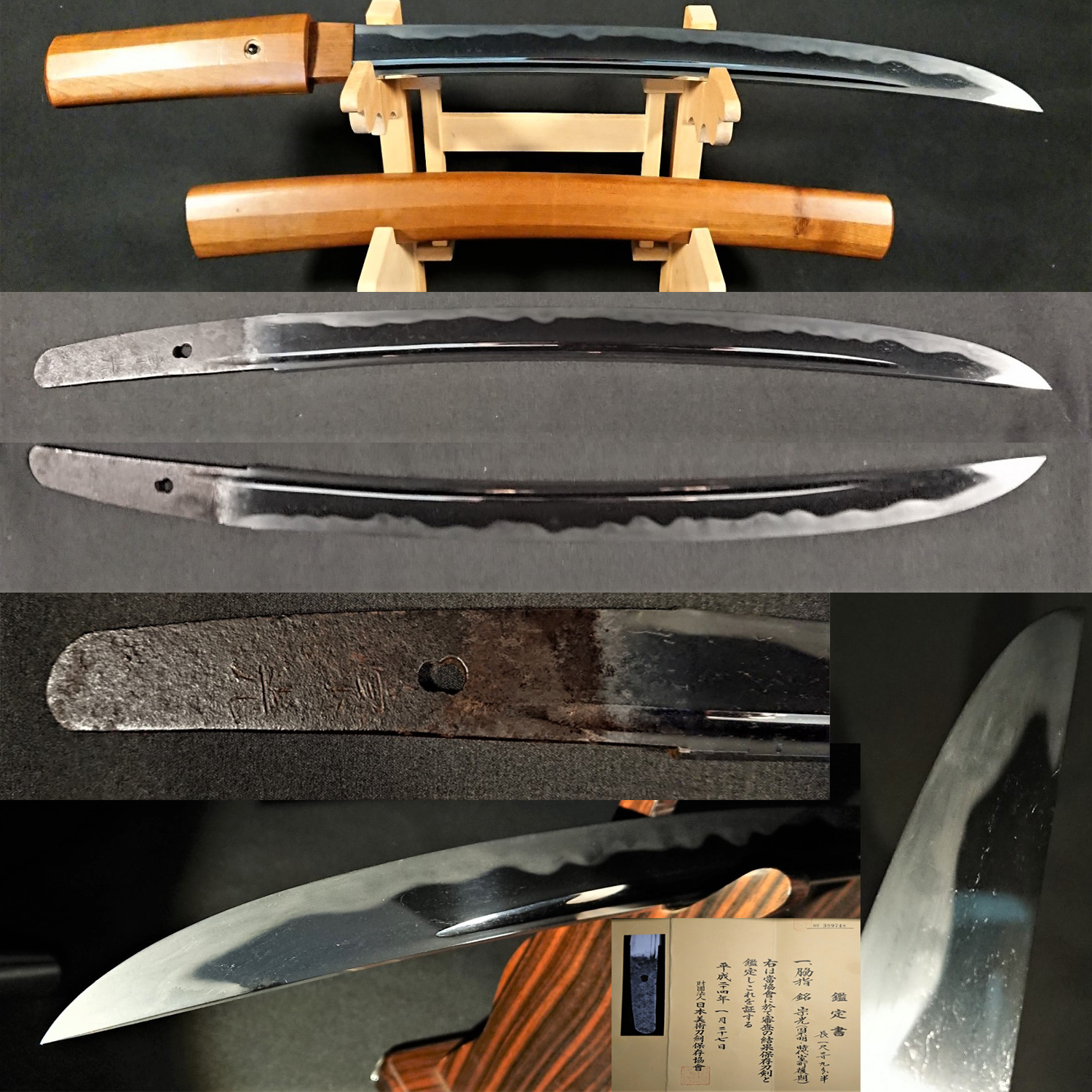 商品詳細｜日本刀の通信販売【刀剣 はせ川】鍔（つば）・刀袋の取り扱い