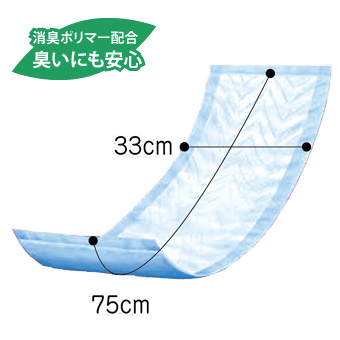 ロング&ワイド | フラットタイプ | 商品ラインナップ | 大人用紙おむつ