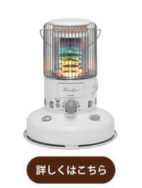 防災スペシャルサイト－ホッともしもの時もあたたかく－ | 株式会社