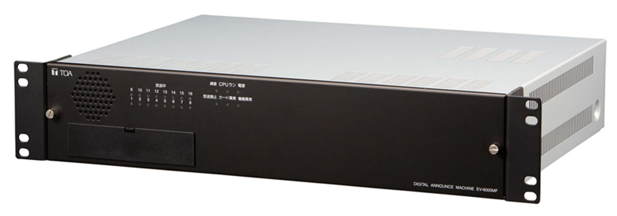 音源再生機 | 商品 | TOA株式会社