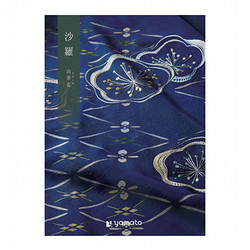 大和カタログギフト冊子タイプ SAYU ときあさぎ 定価33880円 大和