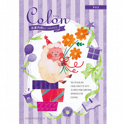 リンベル ザ・プレミアム PowderPink（パウダーピンク）【カタログ