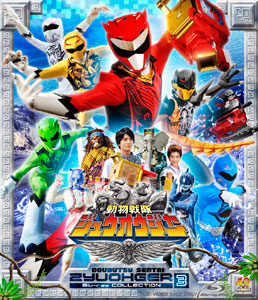 スーパー戦隊シリーズ 動物戦隊ジュウオウジャー Blu‐ray