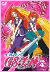 DVD情報｜GS美神 -東映アニメーション-