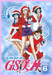 DVD情報｜GS美神 -東映アニメーション-