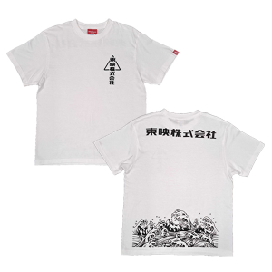 Tシャツ サンカク white (L)【東映荒波計画】【さよなら丸の内TOEI】(L