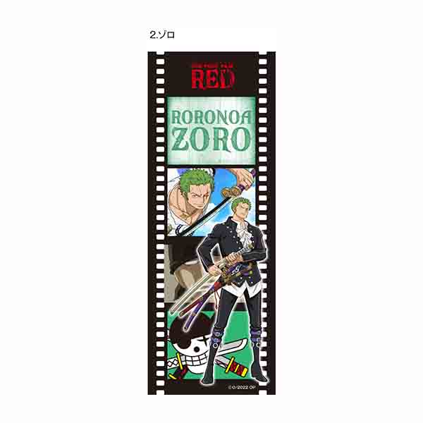 トレーディングFILM風しおりコレクション（全14種）「ONE PIECE FILM