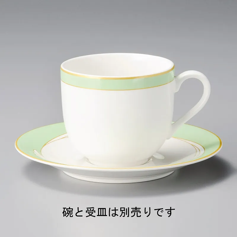 エメラルド高台コーヒーカップのみ(洋風コーヒーカップ)|食器通販の陶磁庵