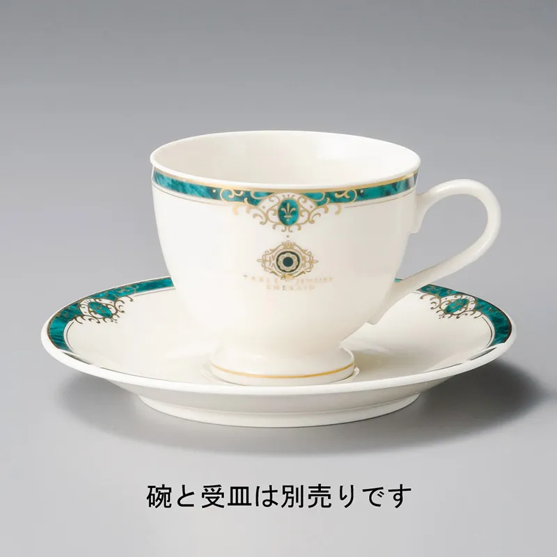 エメラルド高台コーヒーカップのみ(洋風コーヒーカップ)|食器通販の陶磁庵