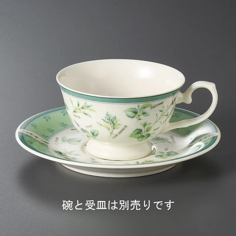 グリーンハーブ兼用コーヒー碗(洋風コーヒーカップ)|食器通販の陶磁庵
