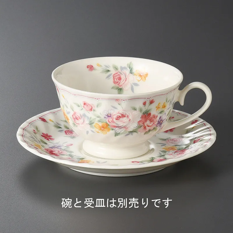 プチローズ兼用高台皿(洋風コーヒーカップ)|食器通販の陶磁庵