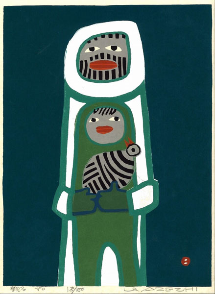 畦地梅太郎版画集『火の山の人たち』より《親子》 | 作品 | ときの忘れもの