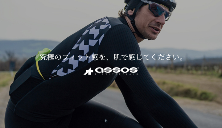 究極のフィット感を、肌で感じてください。｜TOKYOlife