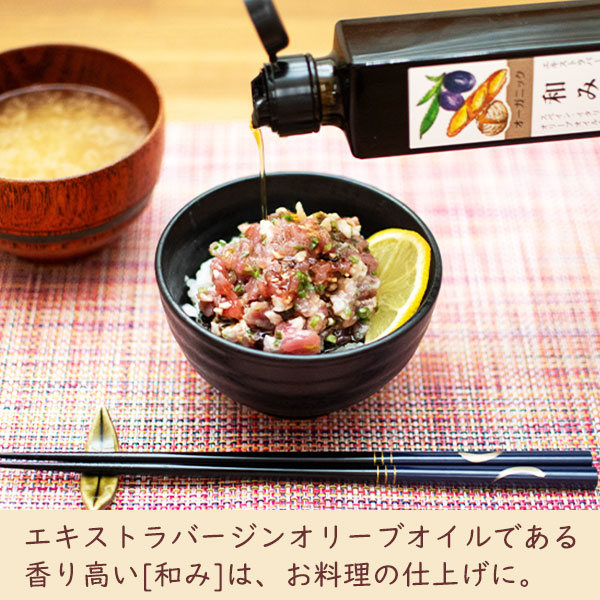 和み・巧みセット [FG-35]