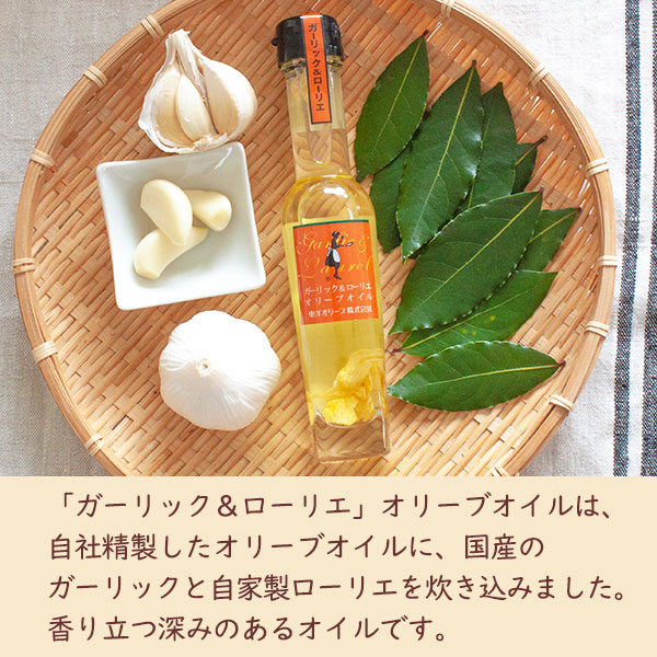 和み・風味オイルセット [FG-32]