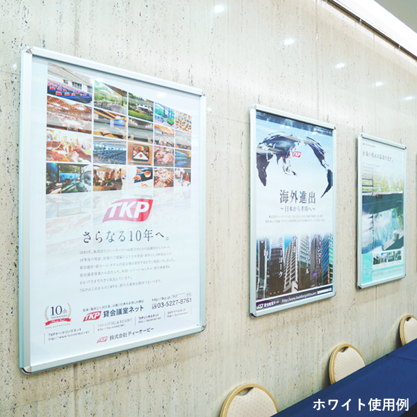 ポスターグリップ PG-32R B1 シルバー 屋内仕様 ｜ 商品紹介 ｜ 株式