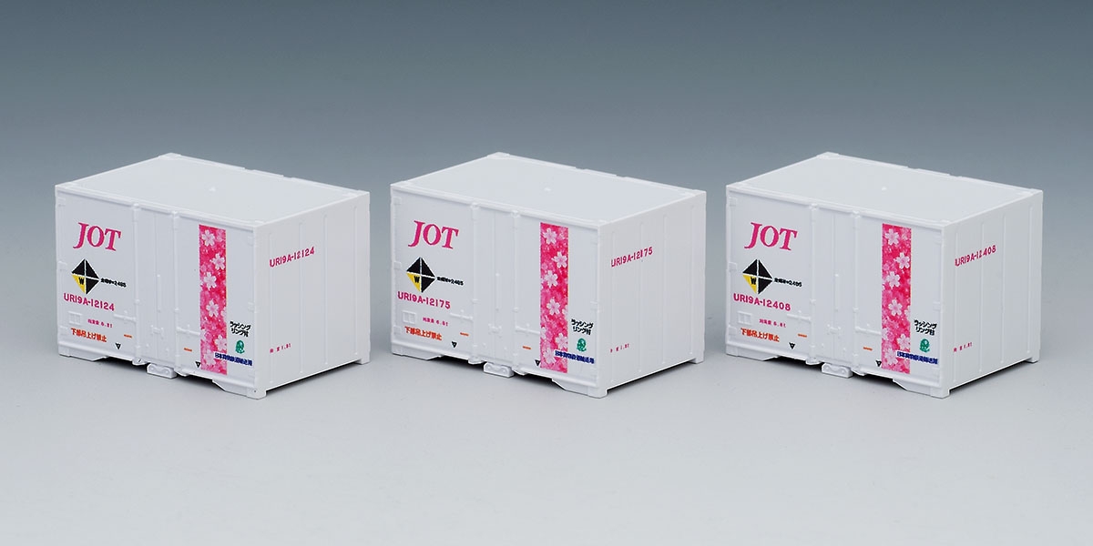 yoshi11928個セット 80004952b_b_24_500.jpg