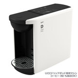 UCC ドリップポッド DP3(P) アッシュローズ DripPod 抽出機 送料無料