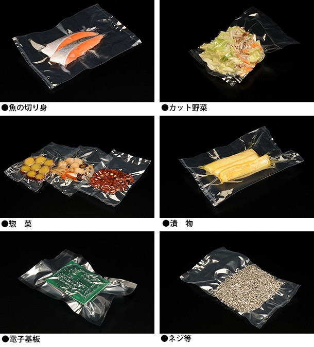 送料無料 卓上脱気シーラー DUCKY (ダッキー) [真空パック機]