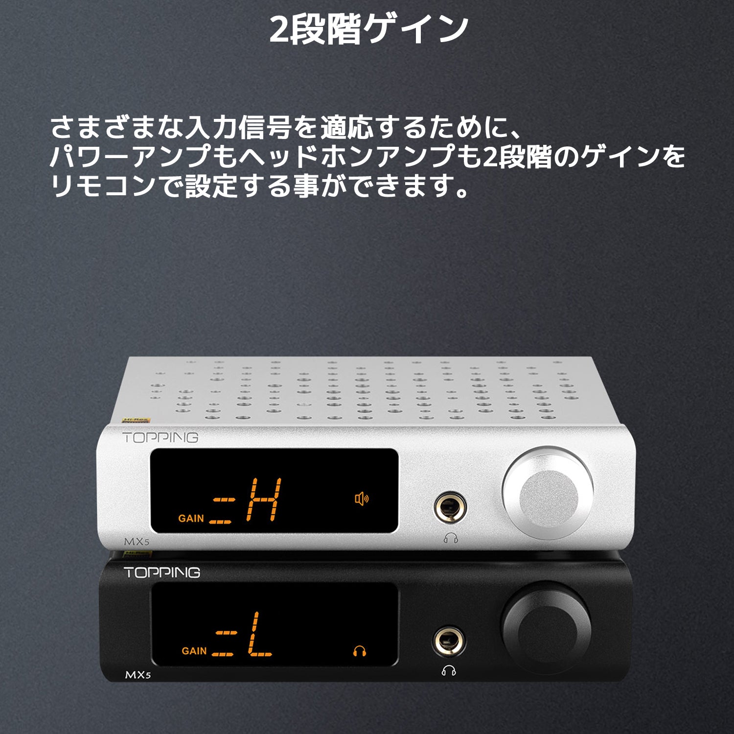 Topping MX5 クラスD パワーアンプ DAC ヘッドホンアンプ搭載 1年保証